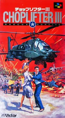 Choplifter III - Rescue-Survive (USA) box cover front